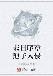 余少家的颜值霸王
