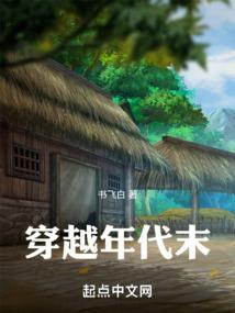 非正道之魂诀