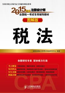 绝世倾宠之萌妃养成