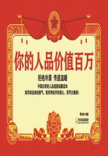 星渊灵骸