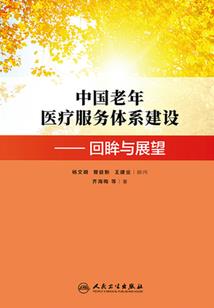 致命人格