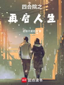 小娘子，别想跑