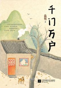 汩汩血流