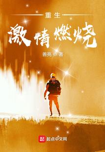 六界战狂