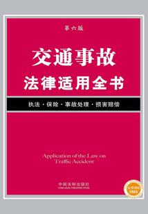绯红游戏