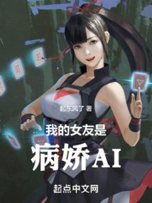 凡人之血魔