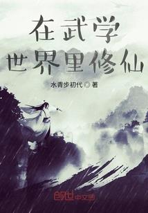 异世界转生日志