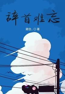 荒界盗神