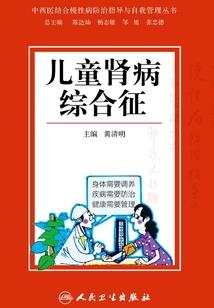 回溯世界