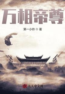 重生之末世寻珠