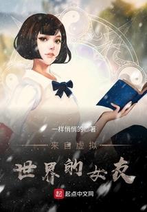 狼之嗜血