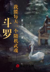 祭身为王