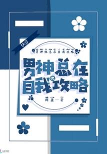 穿越蓝羽王朝