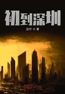 重生之我是织田信长