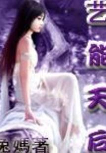 异世拳王