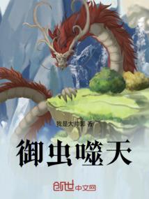 穿越之我在古代闹翻天