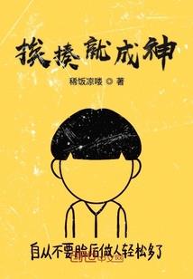 青竹仙道