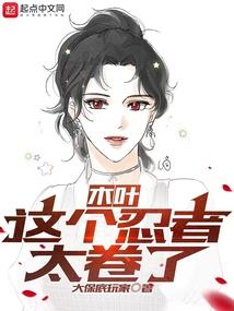 纨绔王爷：妖妃太妖娆