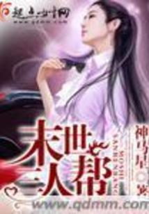 无知继无缘