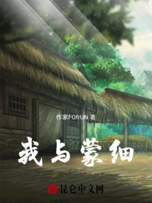 少年东方战