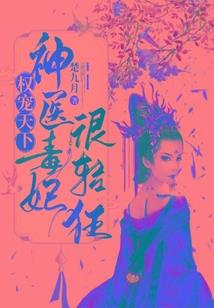 我在世界尽头等你回来