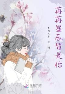 楼上的男神经