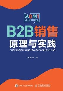 创新世纪之战