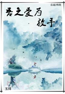 异变灾祸