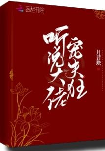 娇妻有喜：高冷总裁，求不撩