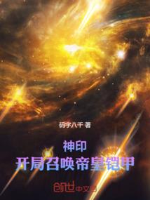 人在奥特：黑化捷德，我嘎嘎乱杀