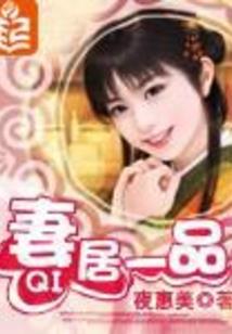 邪王追妻之女王要逃跑