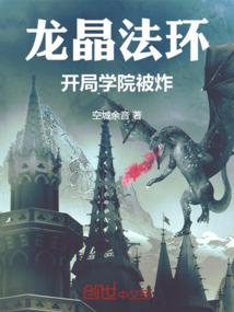 当侠