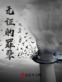 红颜侵心乱天下