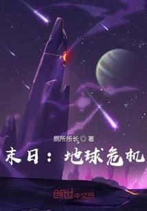 黑暗黎明线
