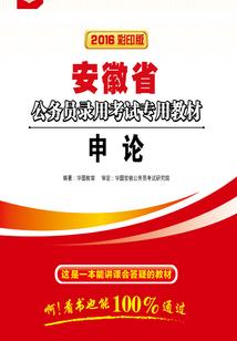 轮回不限