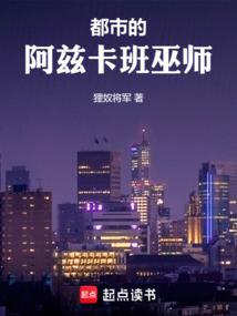御之天