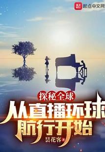 树上挂着个火羊宝