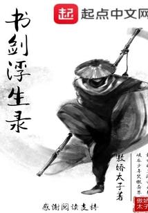 夜殇之咒
