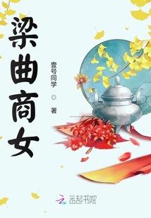 三生巅峰