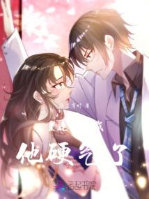 霸道殿下乖乖女
