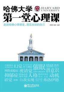 失落之光
