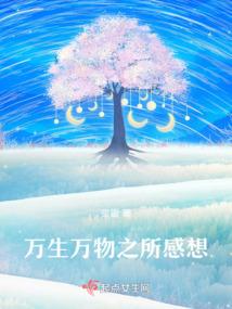 魔王候补