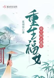 寻羽记