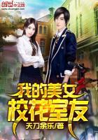 无敌神之系统