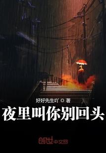 重生后，不小心群发了表白