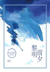 游医传奇