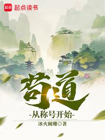 缘来是男神