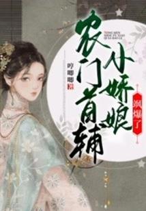重生之公主变御姐