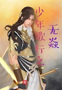 何能为爱