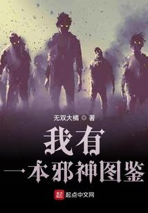 神庭之野